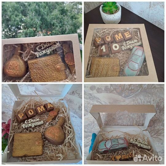 Шоколадный подарочный набор