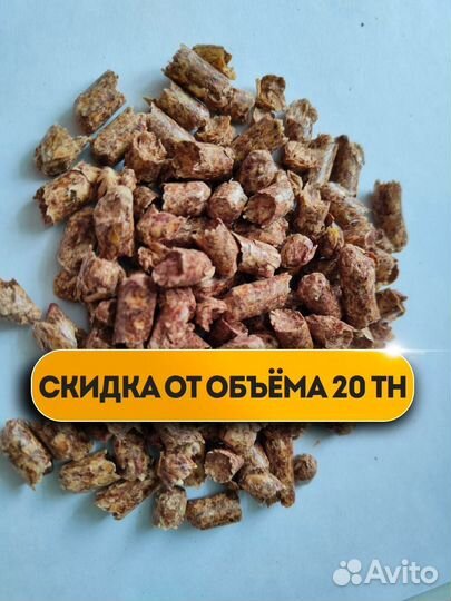 Пеллеты Премиум