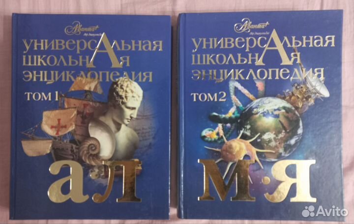 Энциклопедии: знаний, здоровья, медицины