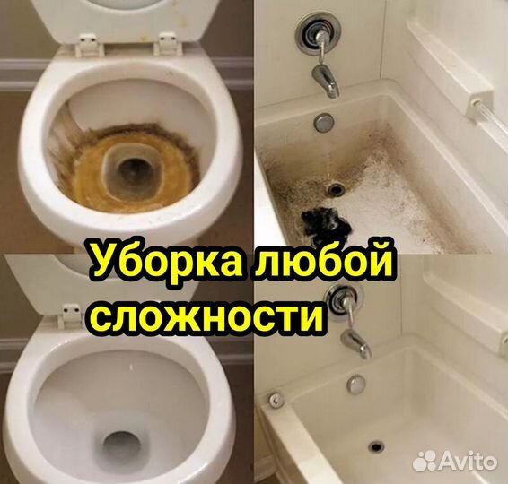 Клининг Уборка квартир Уборка домов