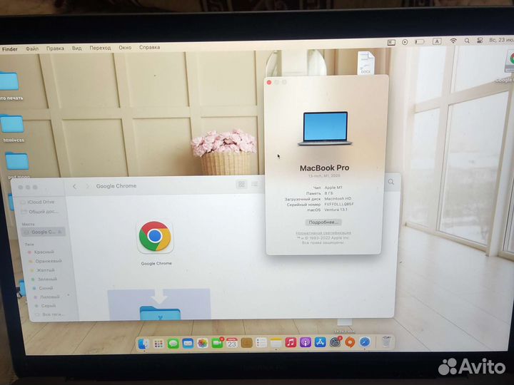 Apple MacBook Pro 13 2020 m1 8gb 512gb