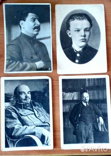 Фото 1932 года