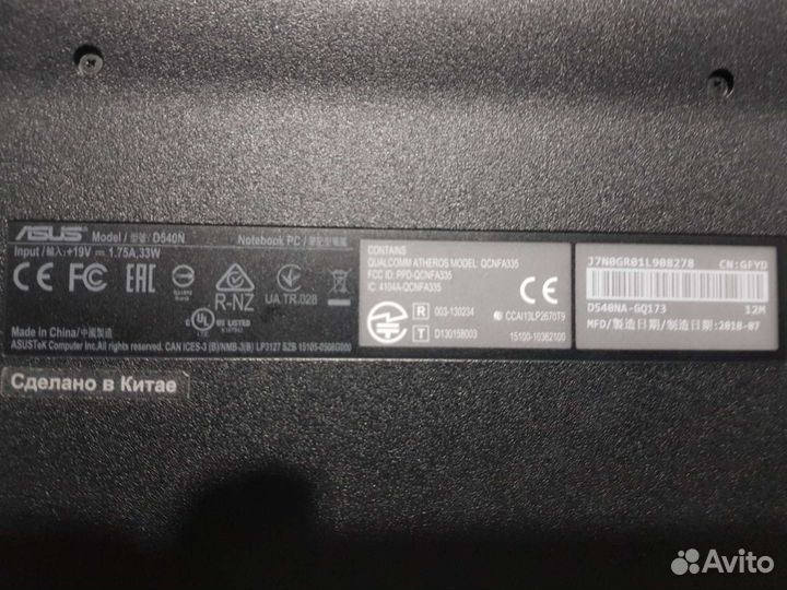 Ноутбук asus