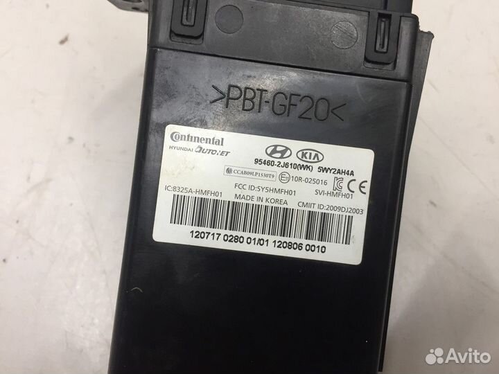 Замок зажигания (Kia Mohave)