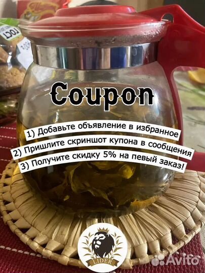 Чай Габа улун светлый оптом