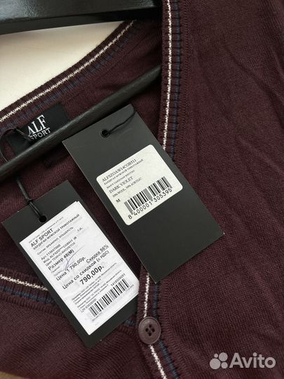 Кардиган мужской