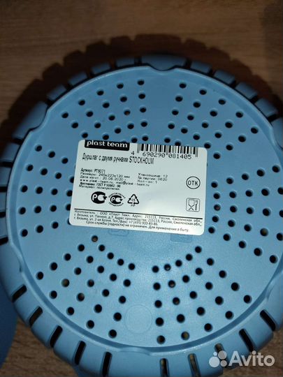 Набор для кухни новый дуршлаг, миска, лопатки