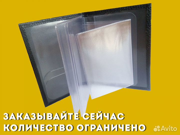 Чехол для водительских прав с госномером (синий)