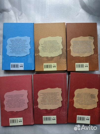 Книги серии - 