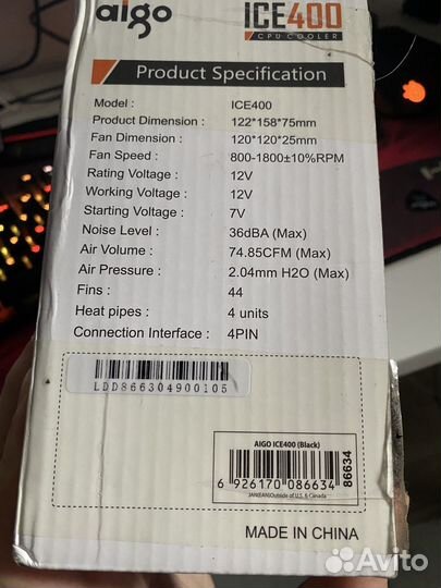 Башенный кулер для проца intel amd - aigo ice400