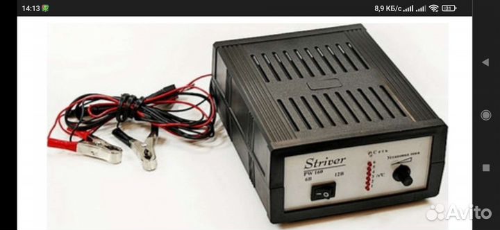 Зарядное устройство для акб