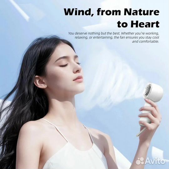 Портативный вентилятор 13000 об/мин