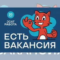 Официант (Оформление по ТК РФ)