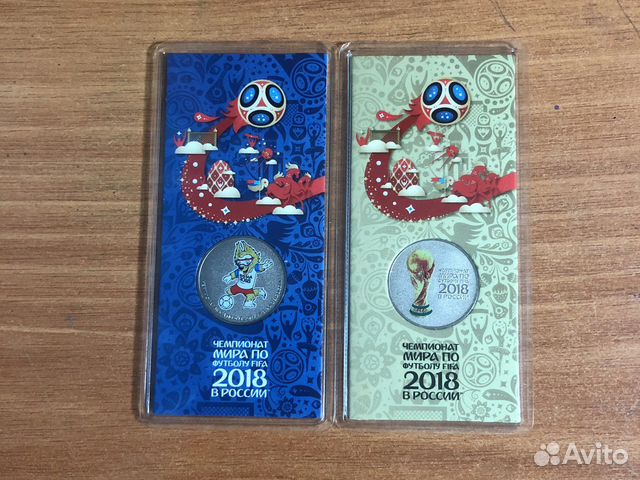 25рублей чемпионат мира по футболу 2018г