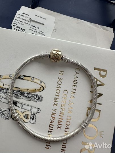 Pandora браслет оригинал