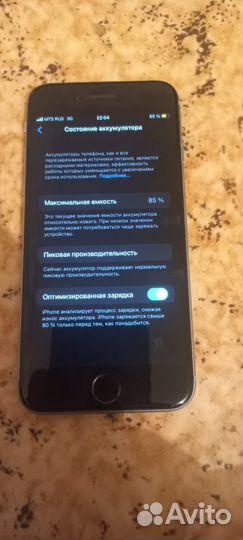 Телефон iPhone 6s