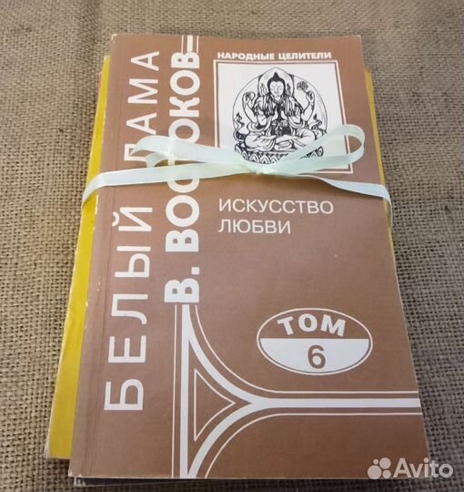 Книги.Искуство любви. Только для взрослых