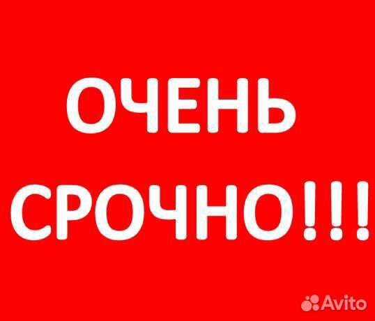 Вскрытие автомобиля, открыть машину, открыть авто