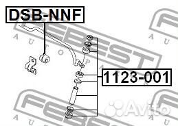Втулка переднего стабилизатора dsbnnf