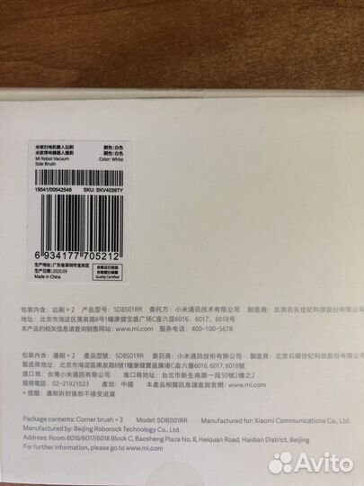 Фильтр для робота пылесоса Xiaomi