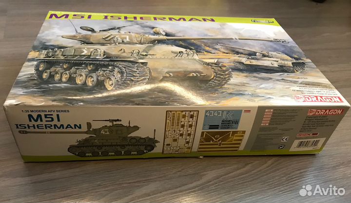 1/35 dragon M51 isherman Premium Edition