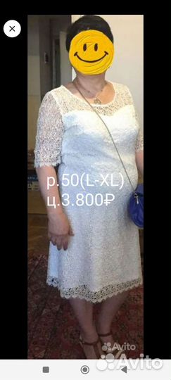 Белое вечернее платье