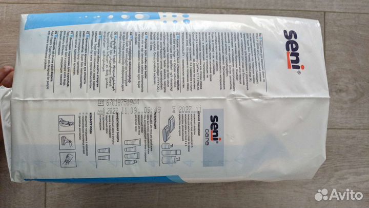 Подгузники для взрослых super seni 4 130-170 XL