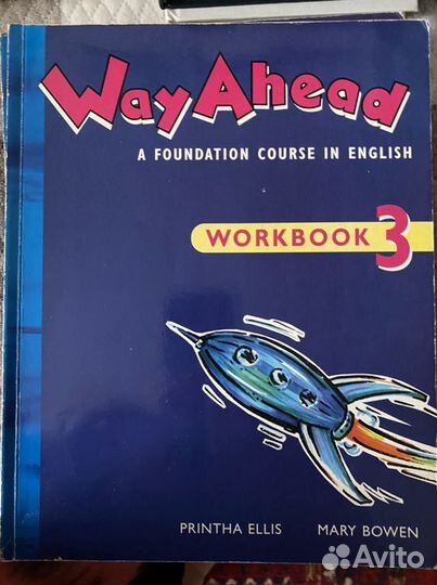 Way ahead учебники