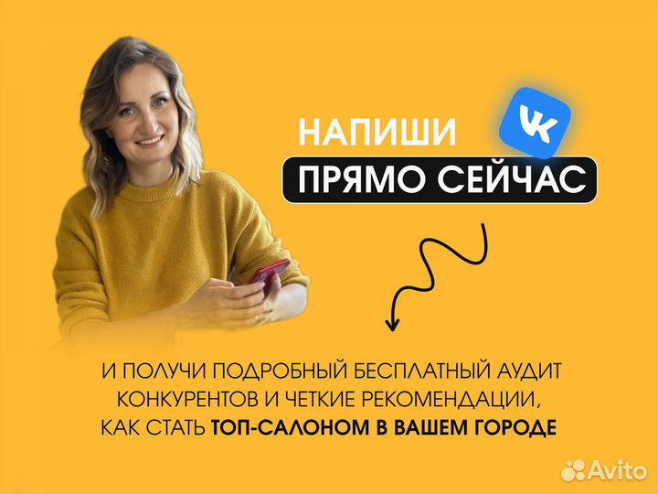 Смм специалист, SMM в VK, продвижение вконтакте