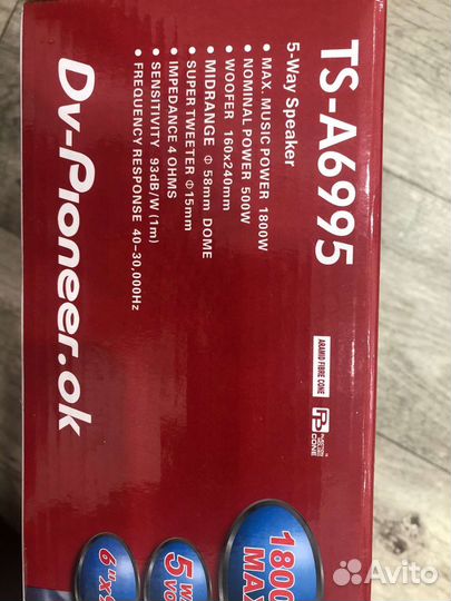 Блины Пионер