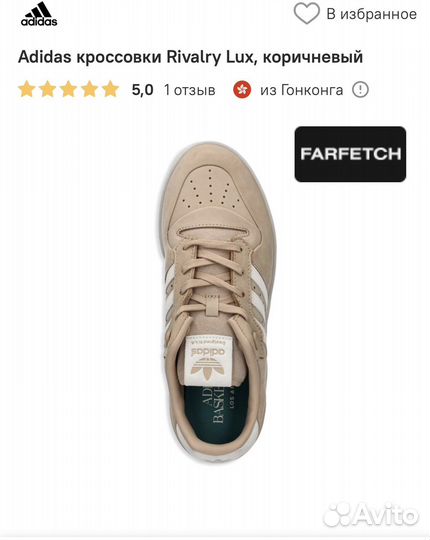 Кеды adidas женские новые оригинал