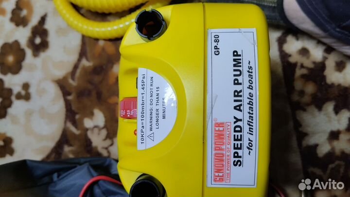 Воздушный электро насос Gp80для лодок пвх
