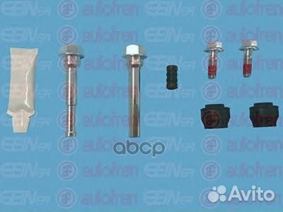 Ремкомплект направляющих заднего суппорта D7107