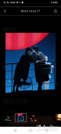 Билет на спектакль 