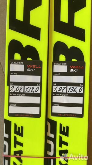 Лыжи Brados Flash Carbon Цех. Идеал подбор по весу