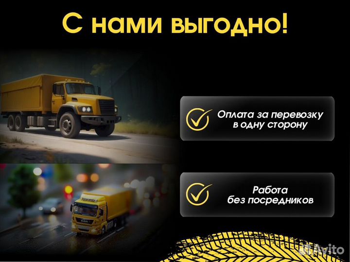 Низкорамный трал перевозка негабарита