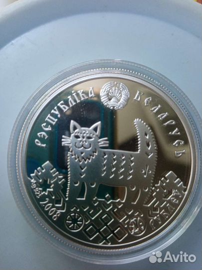 Серебряная монета