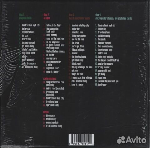 Ocean Colour Scene / Marchin' Already (Super Delux