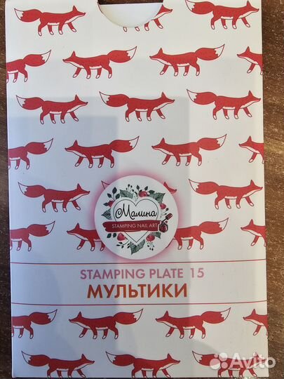 Пластина для стемпинга. Мульт