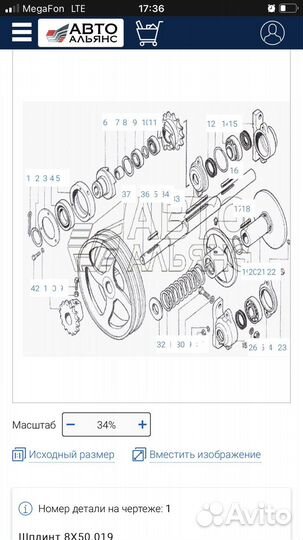 Редуктор пзс-100