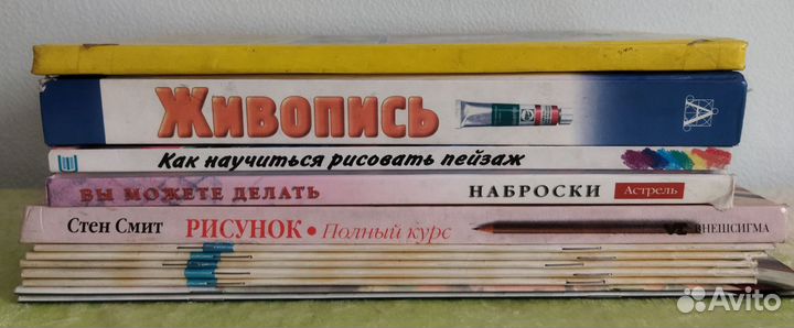 Книги по искусству и живописи, энциклопедии разные