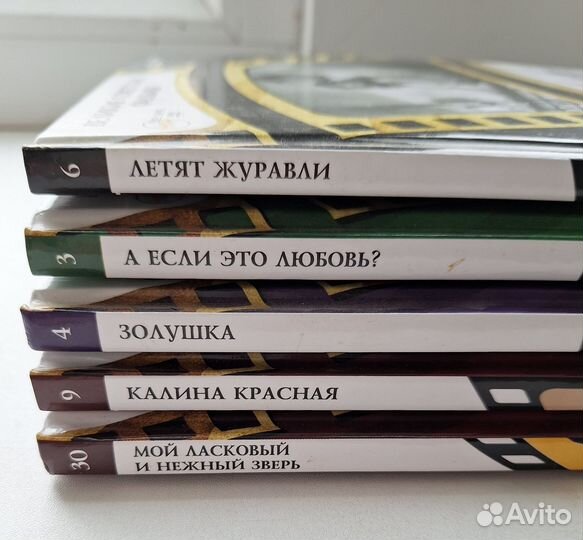 Dvd диски советские фильмы