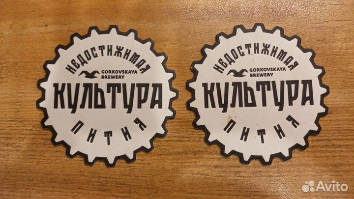 Подставки для пивных кружек Чехия (бирдекели)