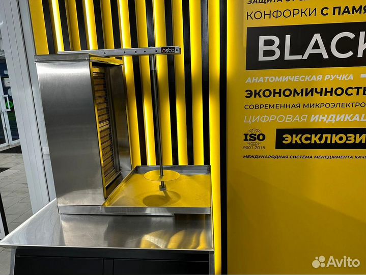 Аппарат для Шаурмы 2К Эконом
