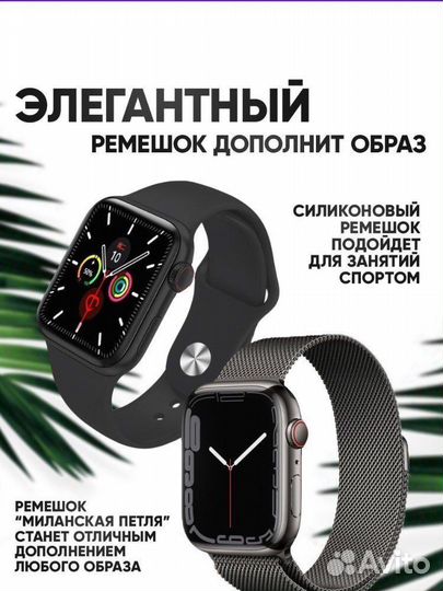 Apple watch