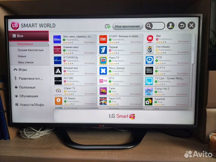 Телевизор LG 42LA620V LED