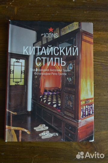Книги разные