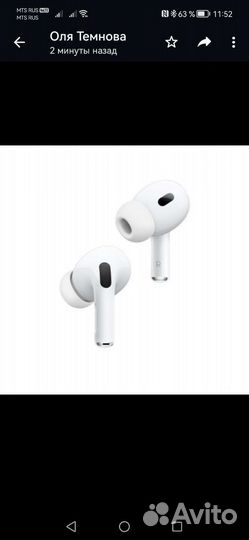 Беспроводные наушники apple airpods pro 2