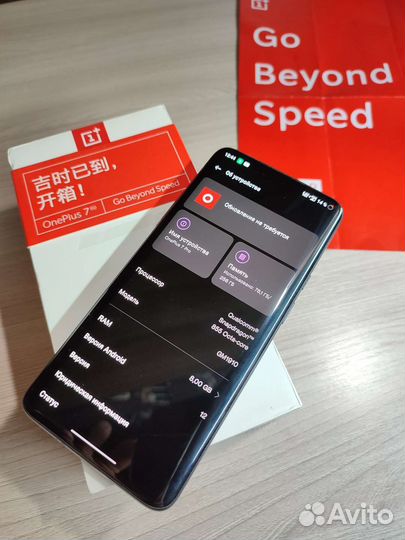 OnePlus 7 pro