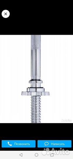 Гриф 180 см диаметр 26 мм